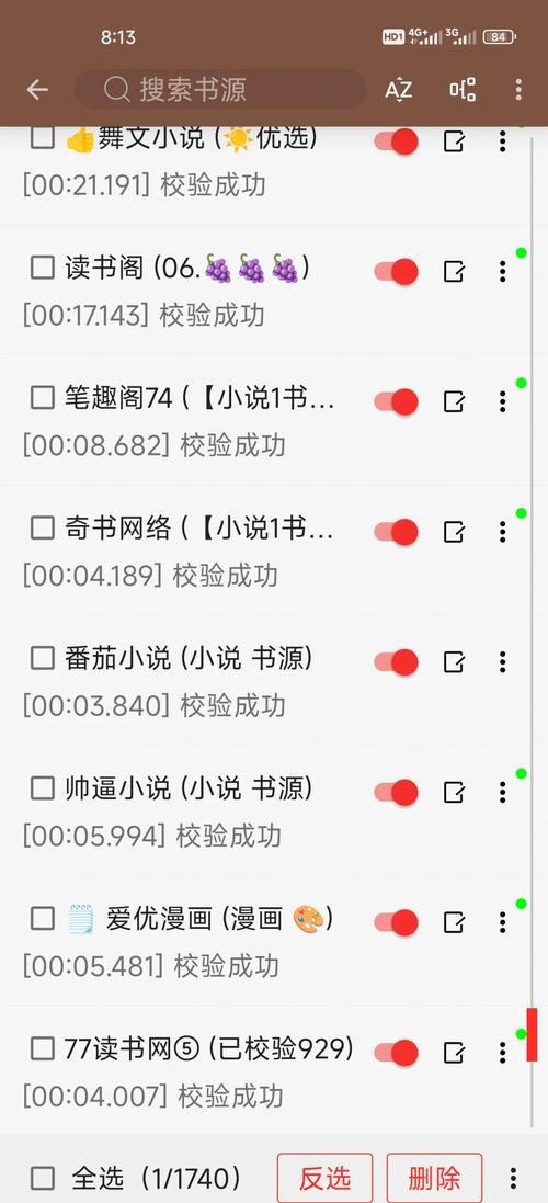 优读小说官网入口