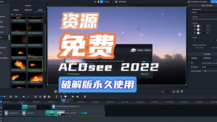 acdsee5.0破解版缩略图