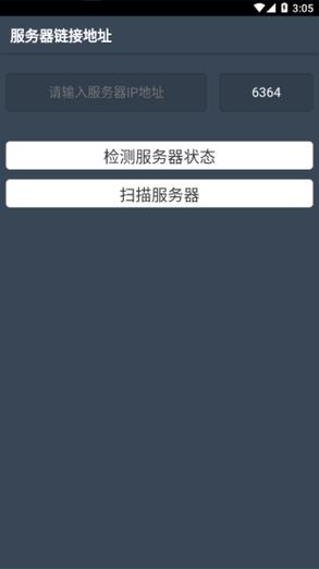 智慧云pos点菜app官方