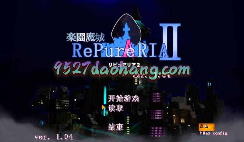 乐园魔城1汉化版缩略图