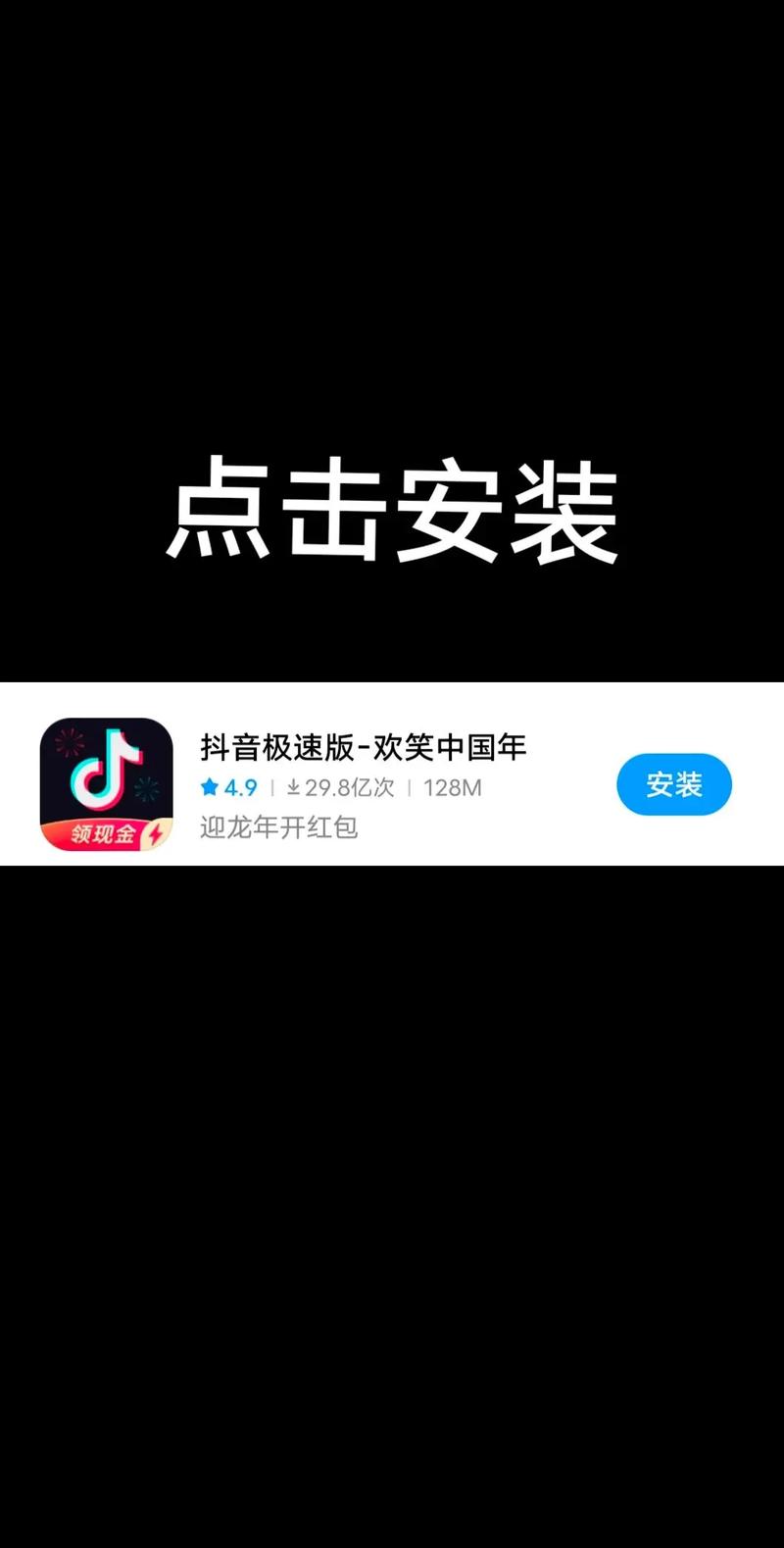 抖音秒杀自动抢神器最新版本更新内容游戏截图
