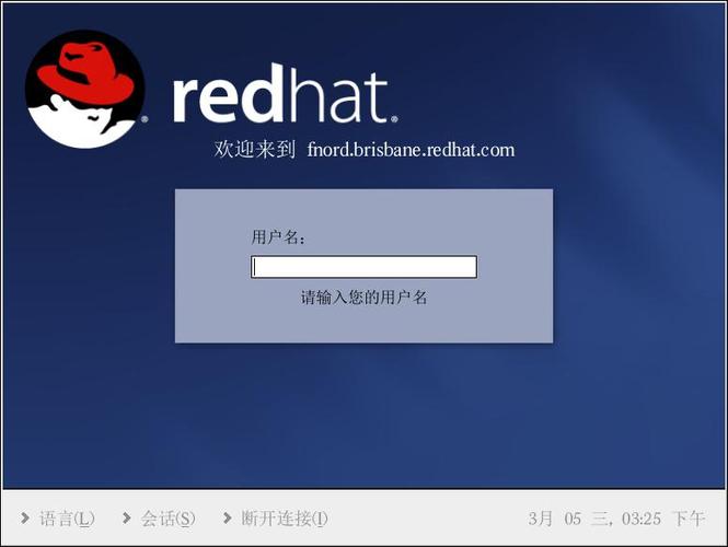 linux红帽子系统