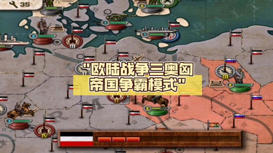 欧陆战争3中文版最新版本更新内容介绍游戏截图