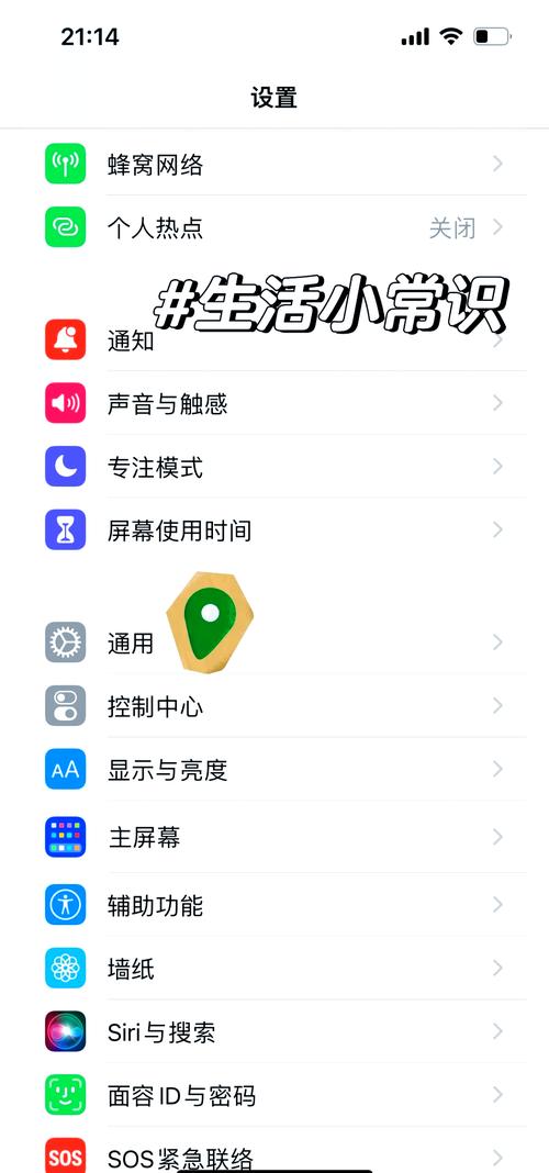 强力卸载手机自带软件