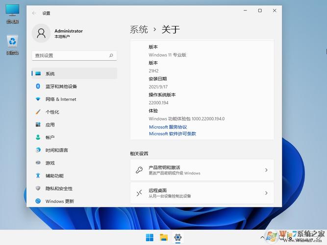 win7原版iso镜像