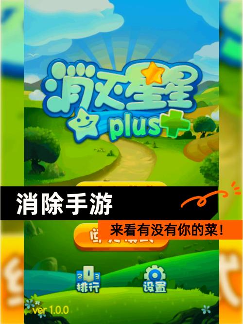 消除小英雄红包版v1.0.2游戏截图