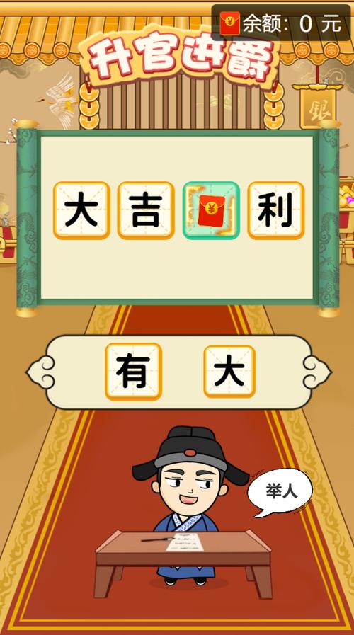 成语天天赚最新安卓版图标