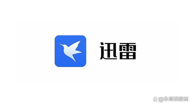 迅雷阅读apk缩略图