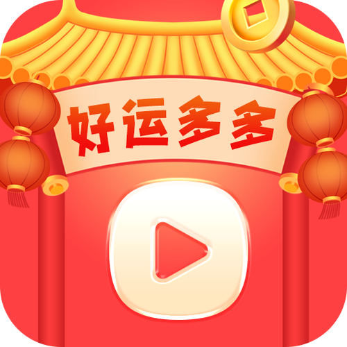好运红包群红包版缩略图