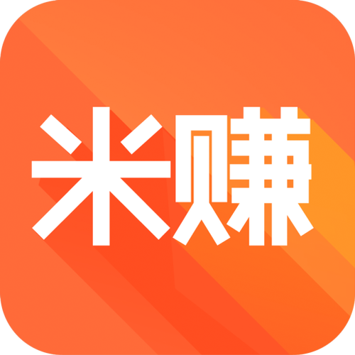 米赚手机赚钱app游戏截图
