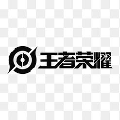 游戏黑科技辅助器王者荣耀缩略图
