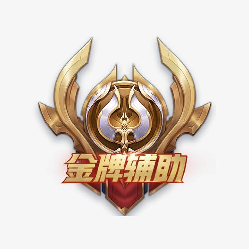 王者荣耀黑科技辅助器2022