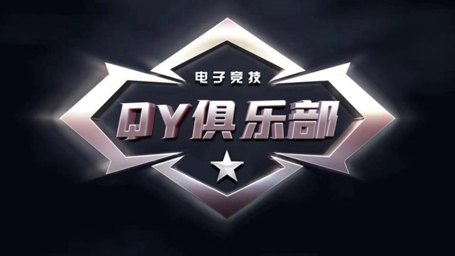 随心玩电竞赏金赛下载游戏截图