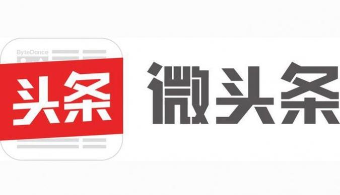 微头条官网版缩略图