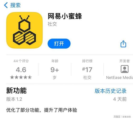 小蜜蜂挂机app官网版缩略图