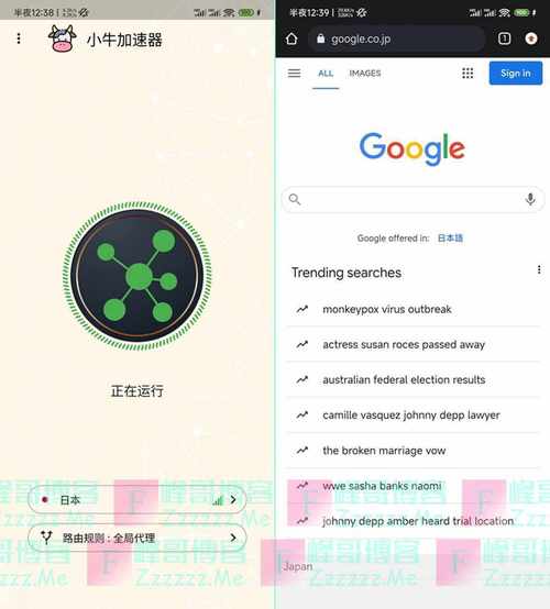 小牛加速器官方版游戏截图