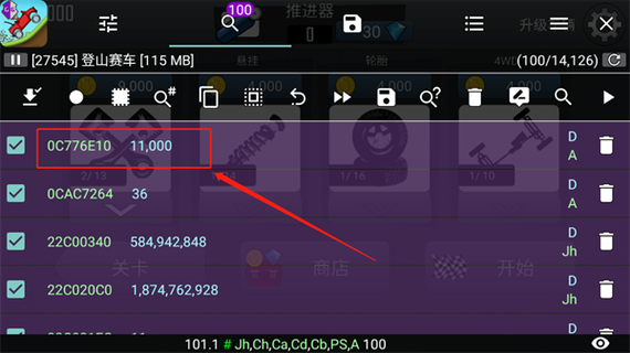 游戏比例修改器官方正版v1.36.00游戏截图