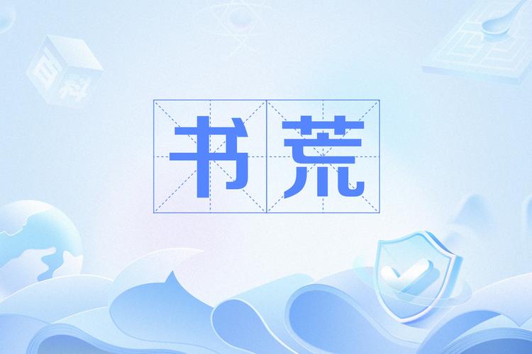书荒免费阅读旧版app游戏截图