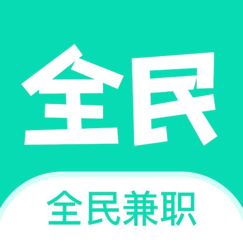录单赚兼职软件缩略图