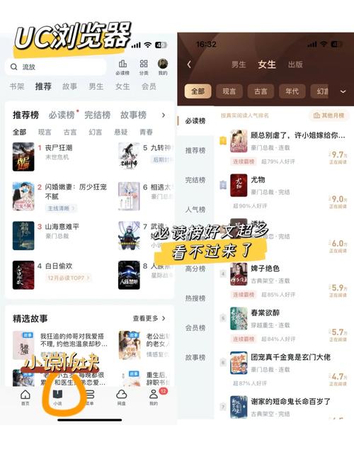 书荒免费阅读旧版app