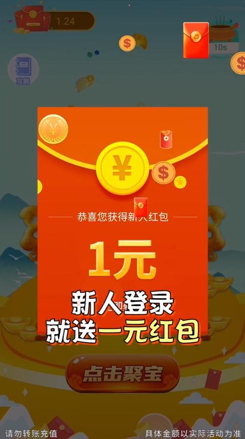 天天红包群红包版app图标