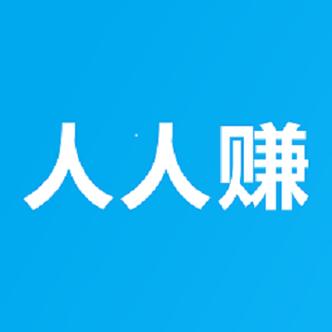 人人赚跑分平台游戏截图