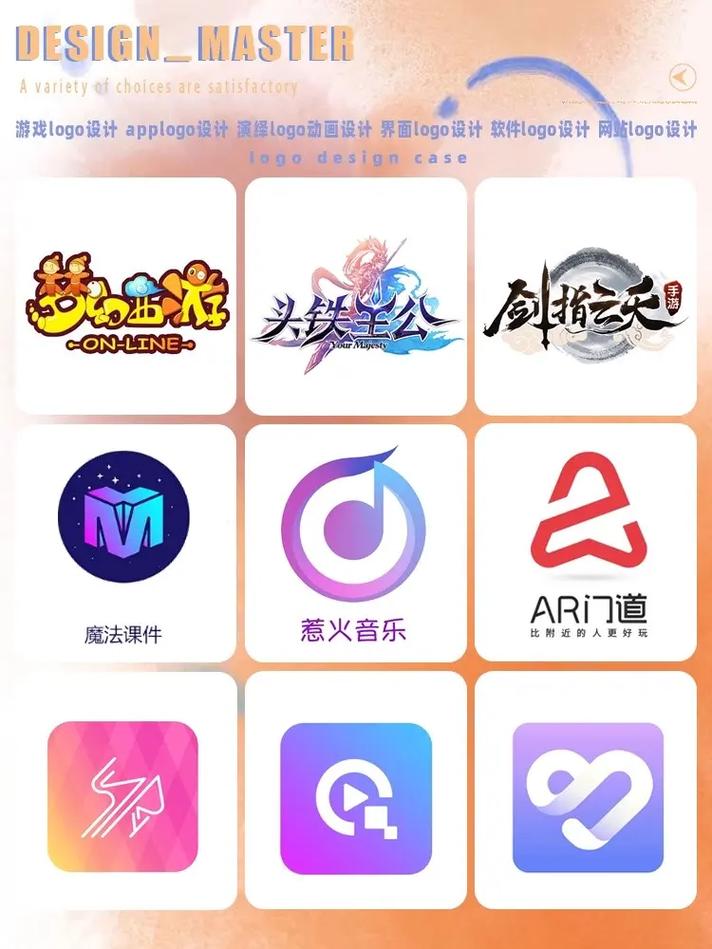 首席试玩官app推广放单平台游戏截图