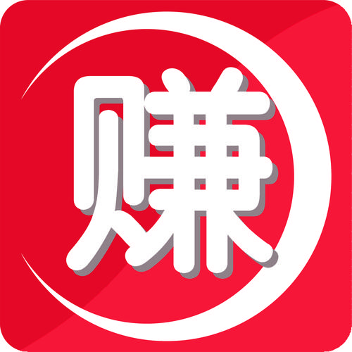 100赚v1.0图标