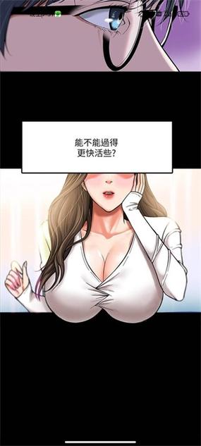 雅漫社韩国漫画解锁版缩略图