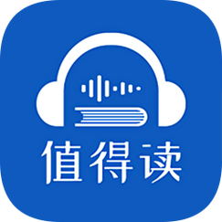 值得阅读旧版本缩略图