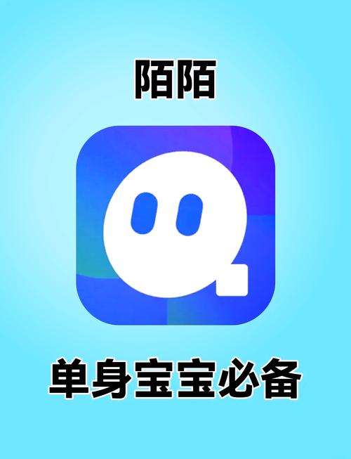 本地陌交友免费版缩略图