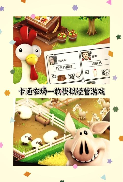 天使农场赚钱版缩略图