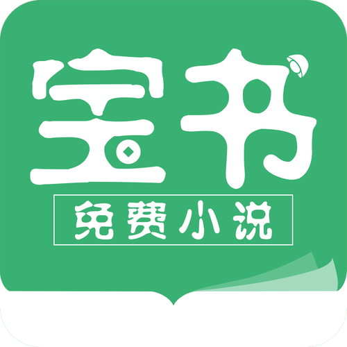 宝书网(官网入口)图标