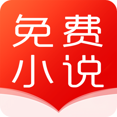 立看免费小说游戏截图