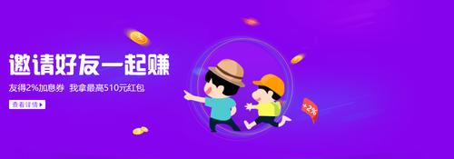 一起赚跑分平台游戏截图