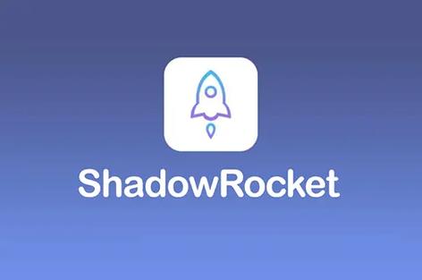 SHADOWROCKET加速器(INS加速器)游戏截图