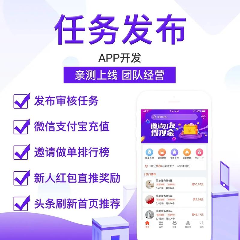 拇指任务悬赏平台v1.0缩略图