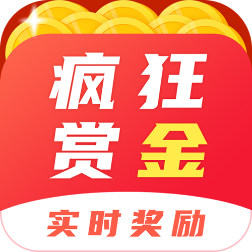 赏金任务app(疯狂赏金)缩略图