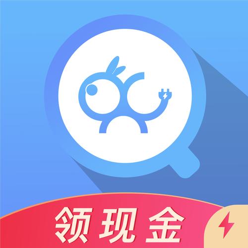 趣充极速版赚钱版缩略图