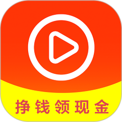 火爆短视频赚钱v1.0.0缩略图