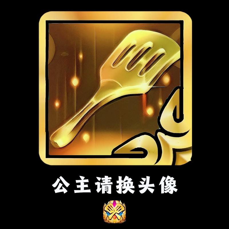金铲铲黑科技修改器v1.0.2缩略图