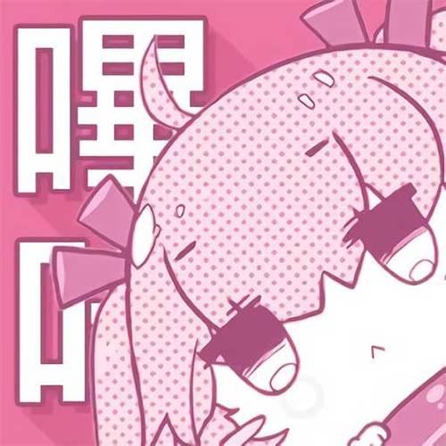 哗咔漫画app缩略图