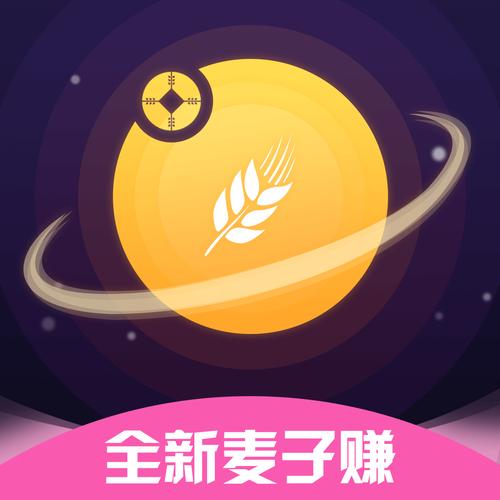 麦子星球任务平台缩略图