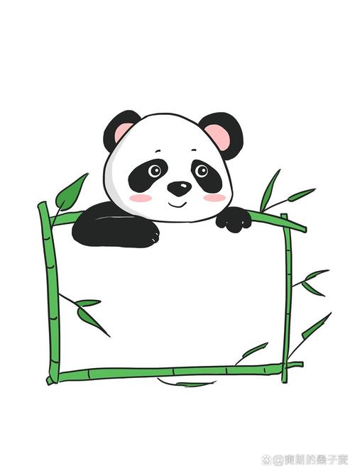 熊猫框架无闪退版缩略图