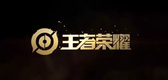 王者荣耀黑科技辅助缩略图