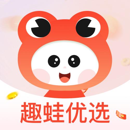 趣呱呱最新版缩略图