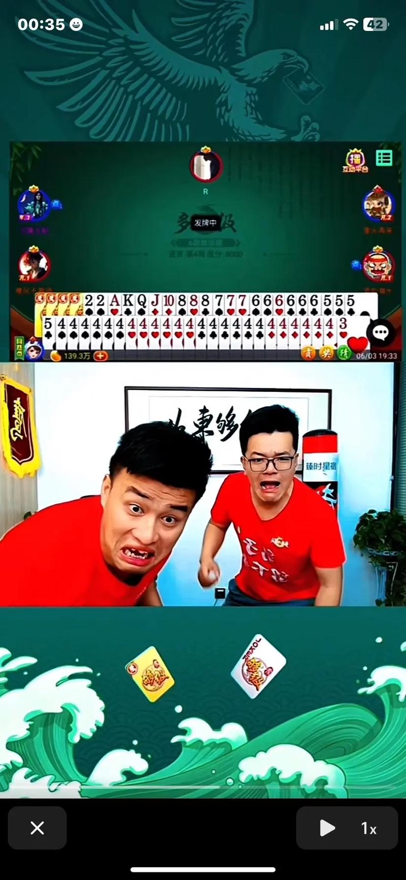 阿白扛把子防封辅助