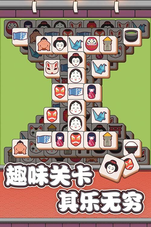 方块爱消除3D游戏官方红包版缩略图