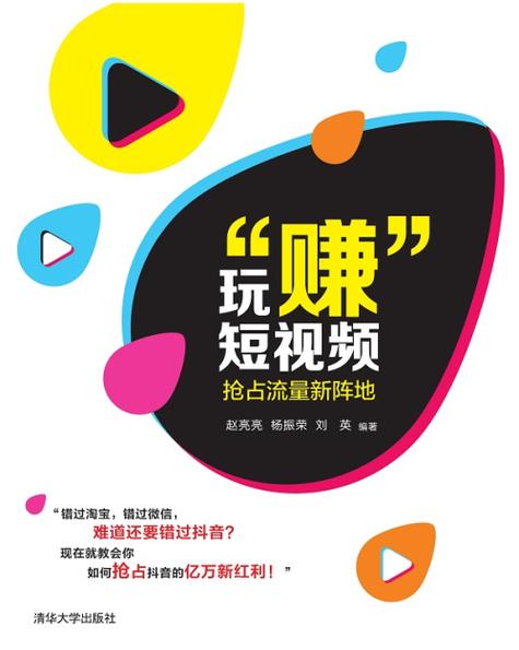 热火视频赚钱v1.0.0缩略图