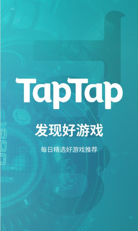 TAQTAQ(TAPTAP)缩略图
